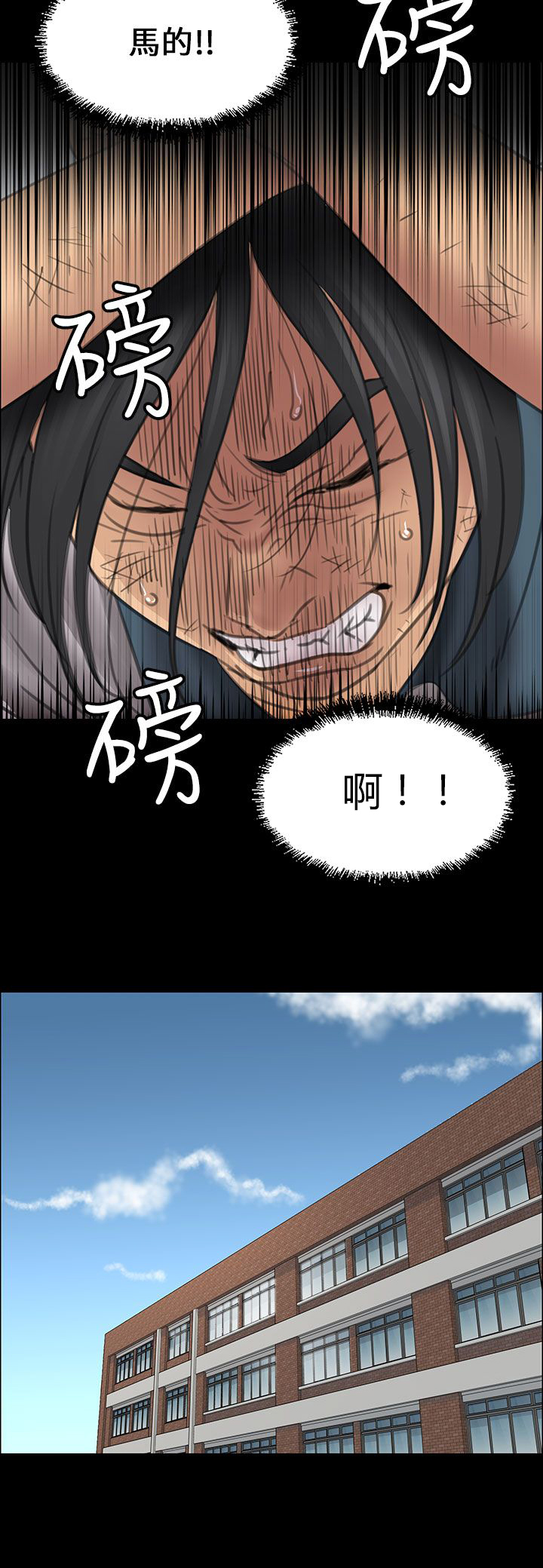 第25章：报仇13