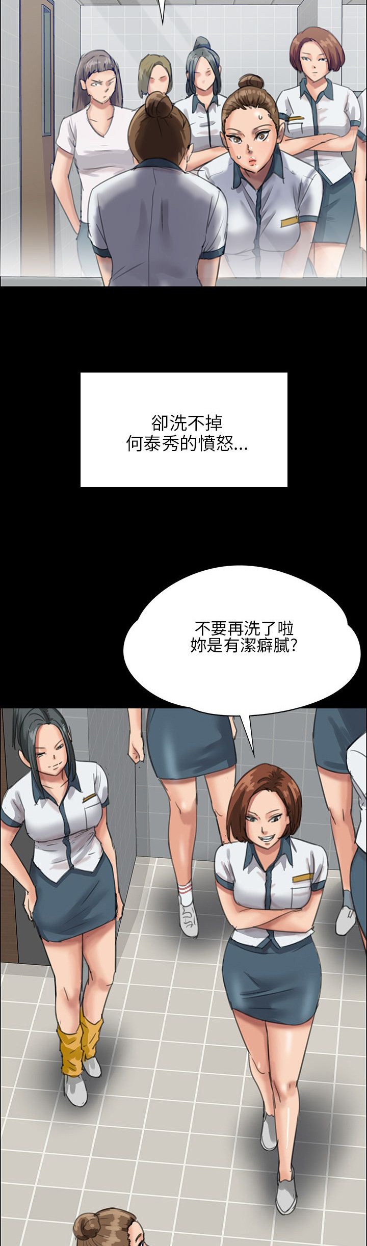 第50章：血迹13