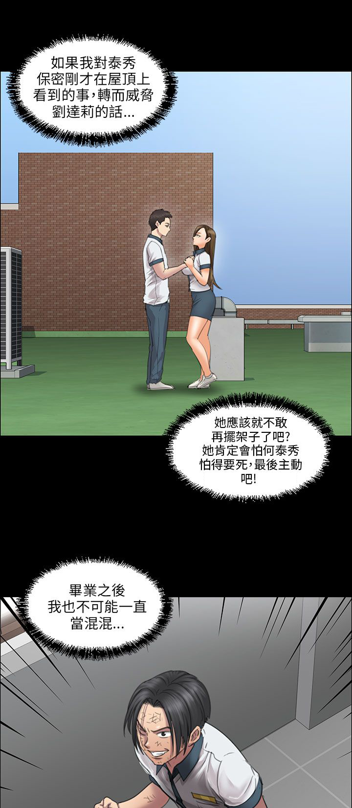 第26章：计划4