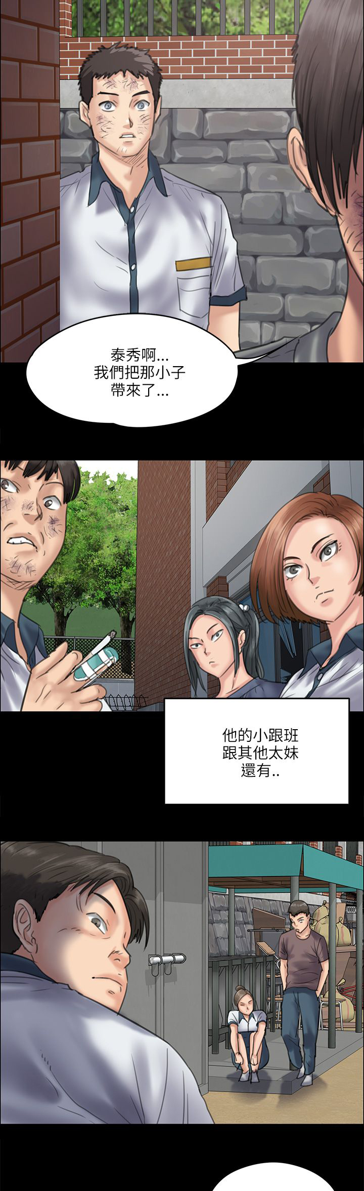 第70章：单挑的时刻11