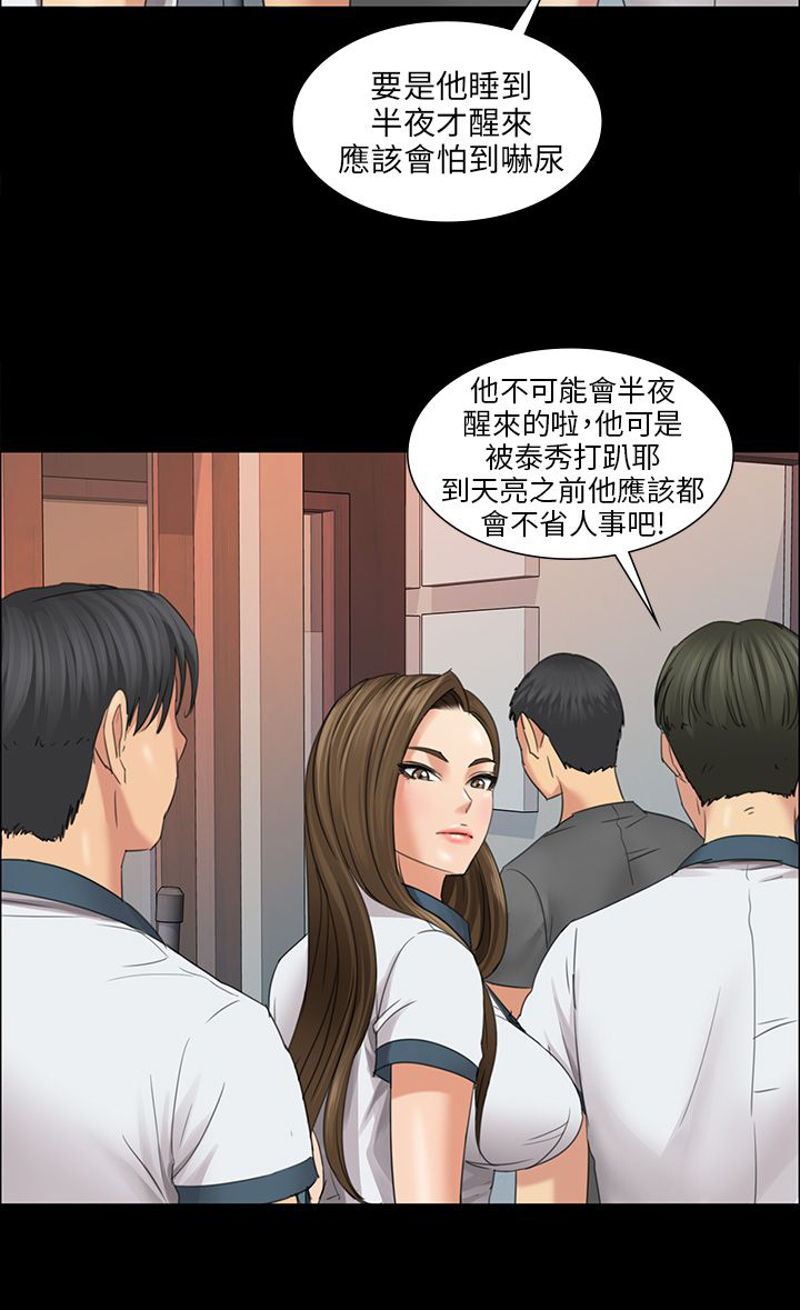 第16章：立场2
