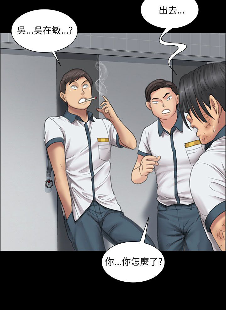 第25章：报仇15