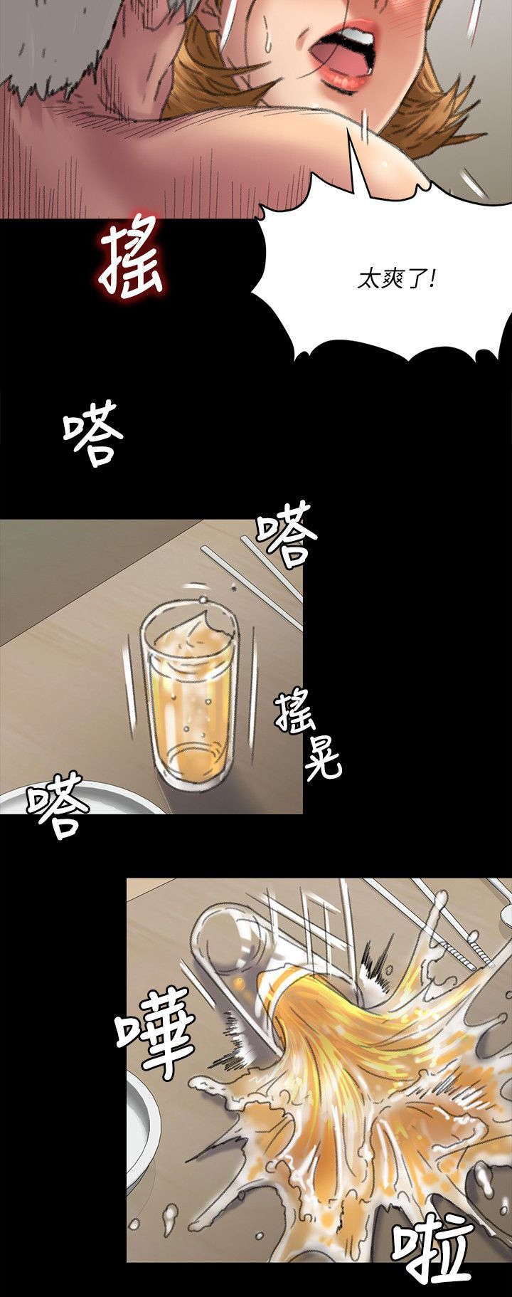 第111章：你去家7