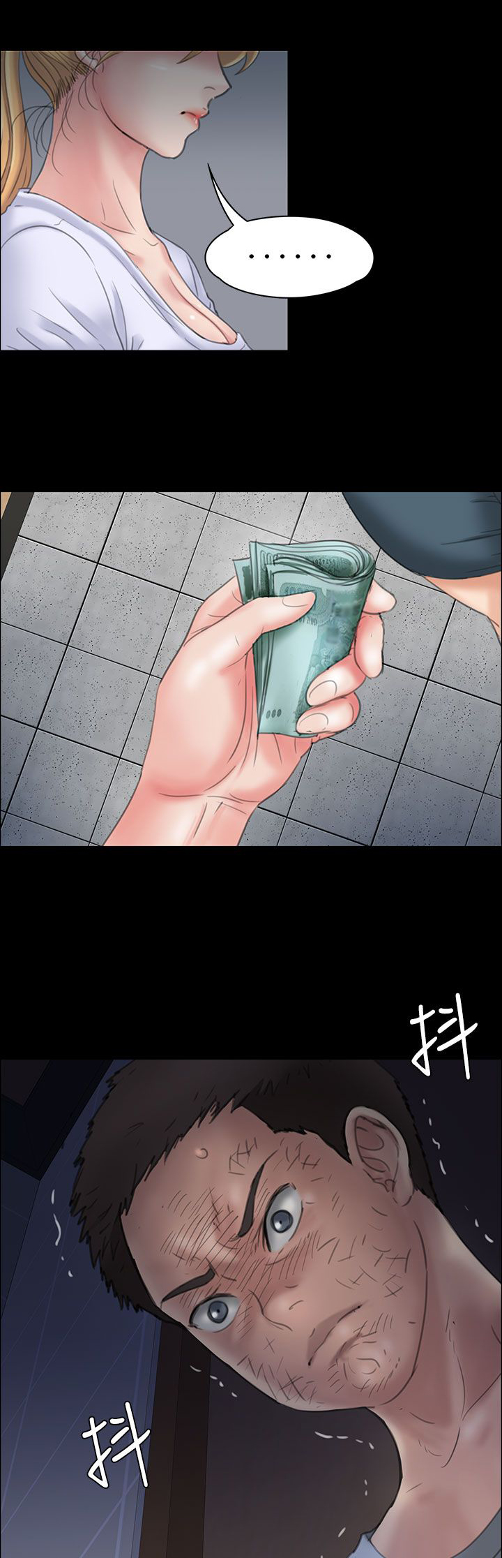 第37章：请求帮忙18