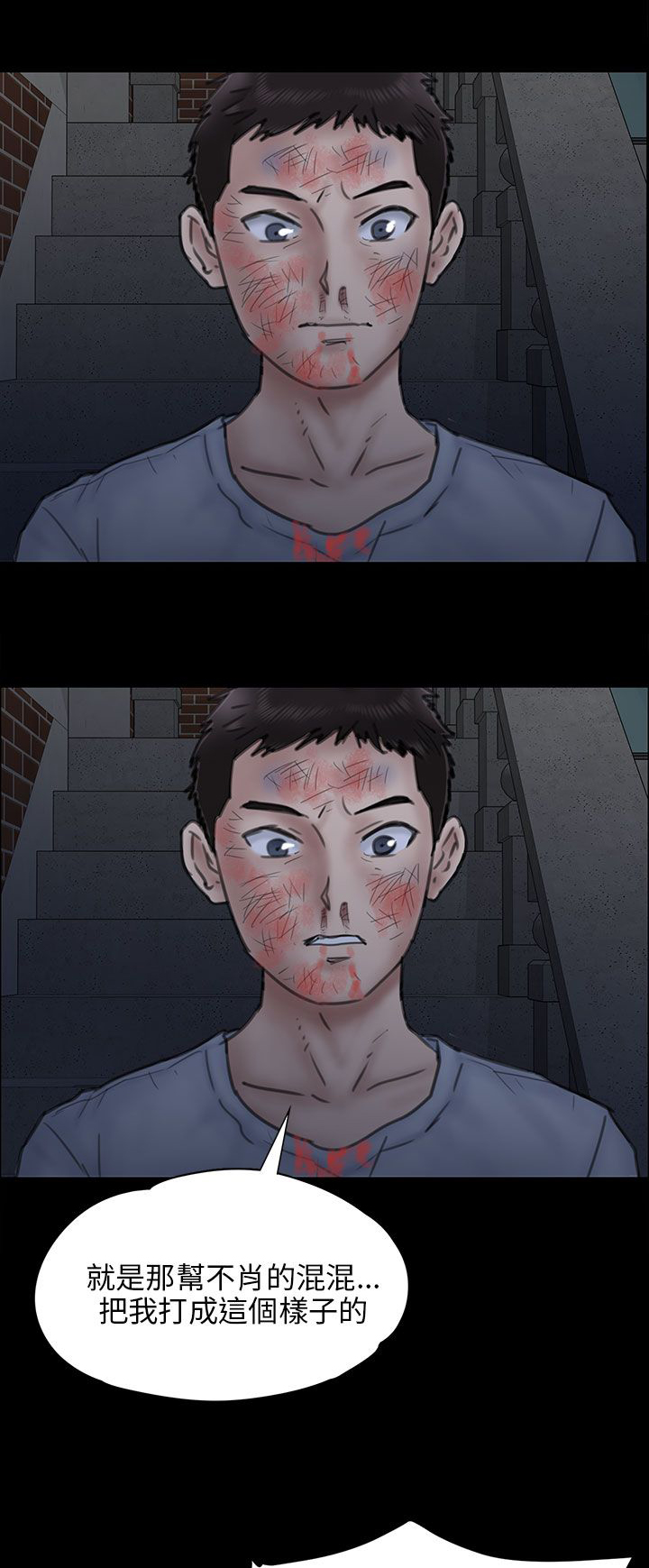 第46章：骑士16