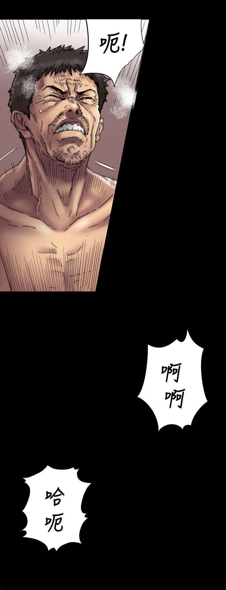 第112章：一片混乱12