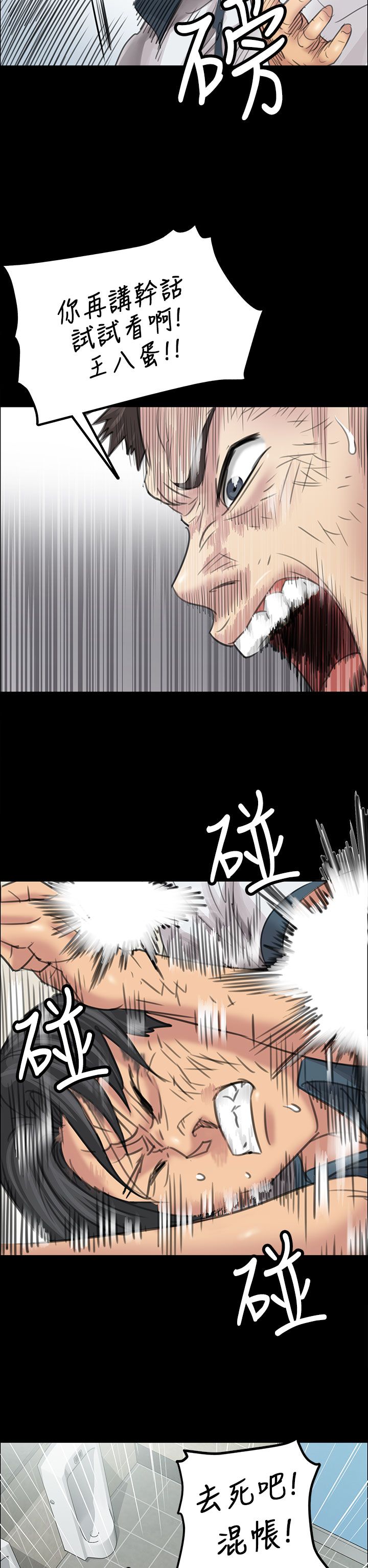 第19章：反击10