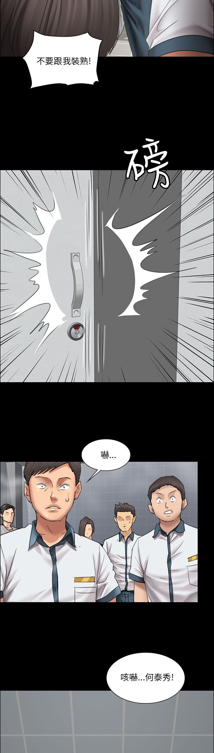 第25章：报仇17