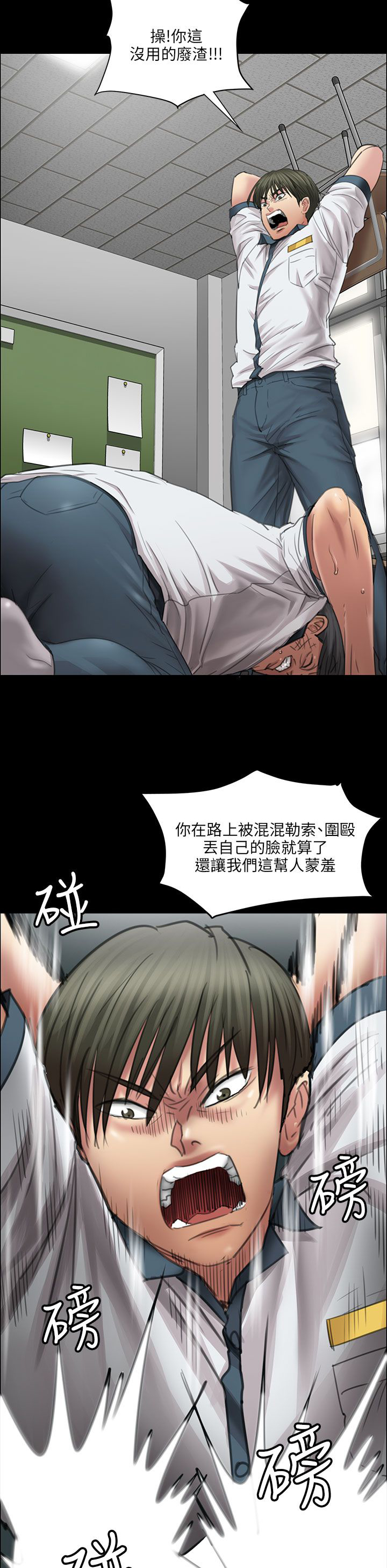 第25章：报仇9