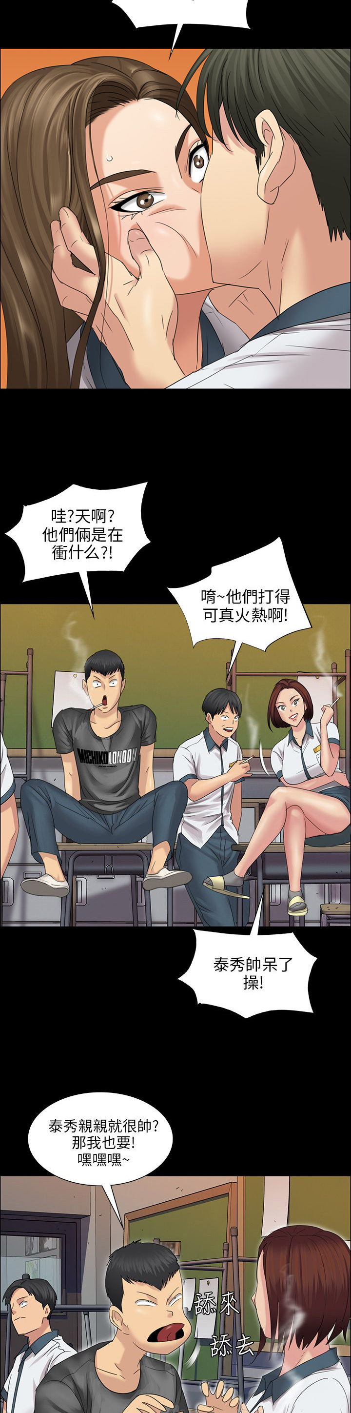 第15章：故意9