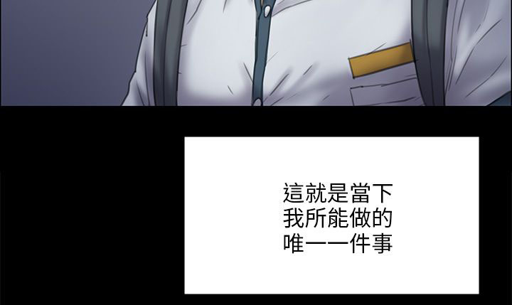 第61章：房东12
