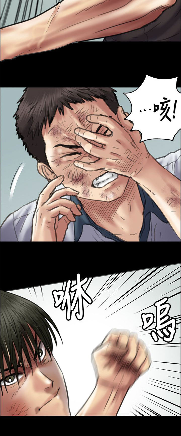 第77章：动手13