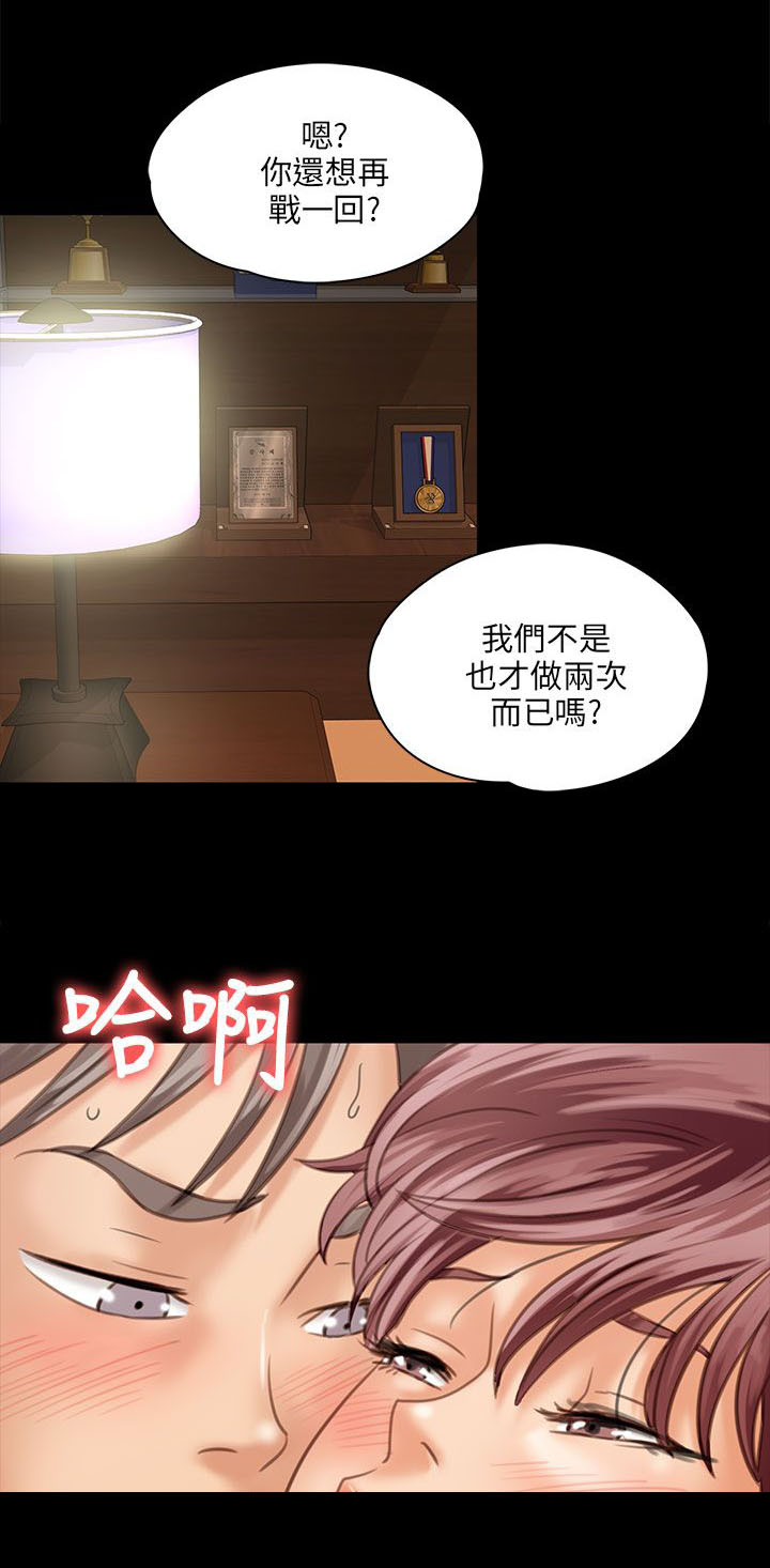 第60章：街坊领居3
