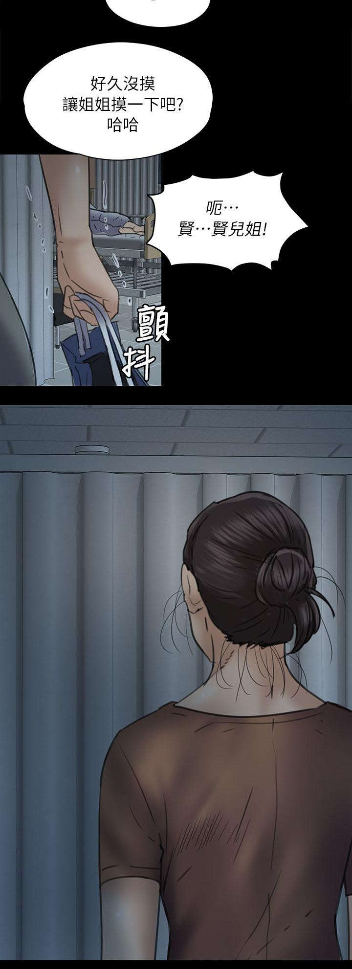 第96章：饶你4