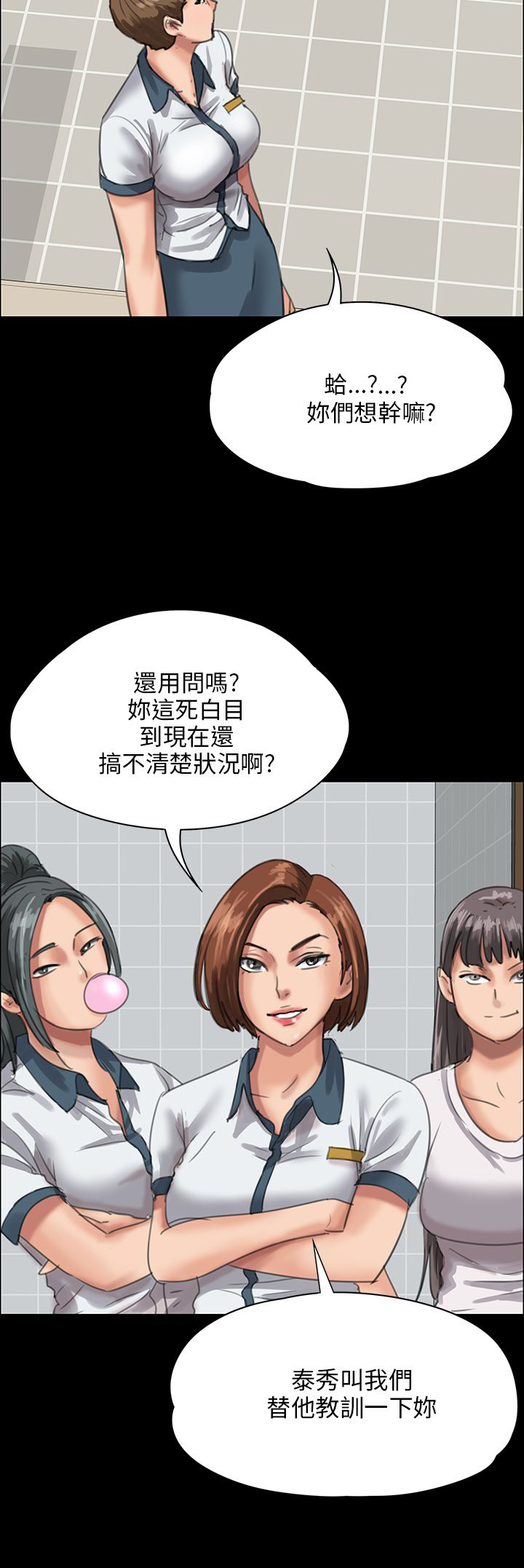 第50章：血迹14