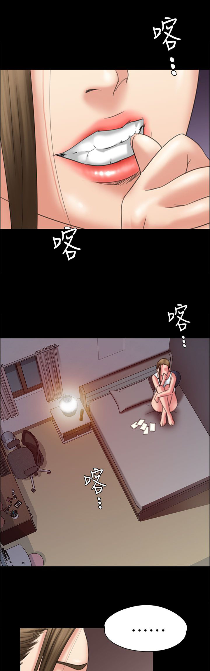 第33章：正确的选择13