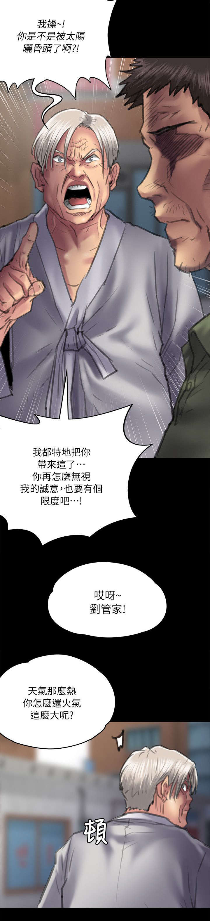 第107章：你来了15