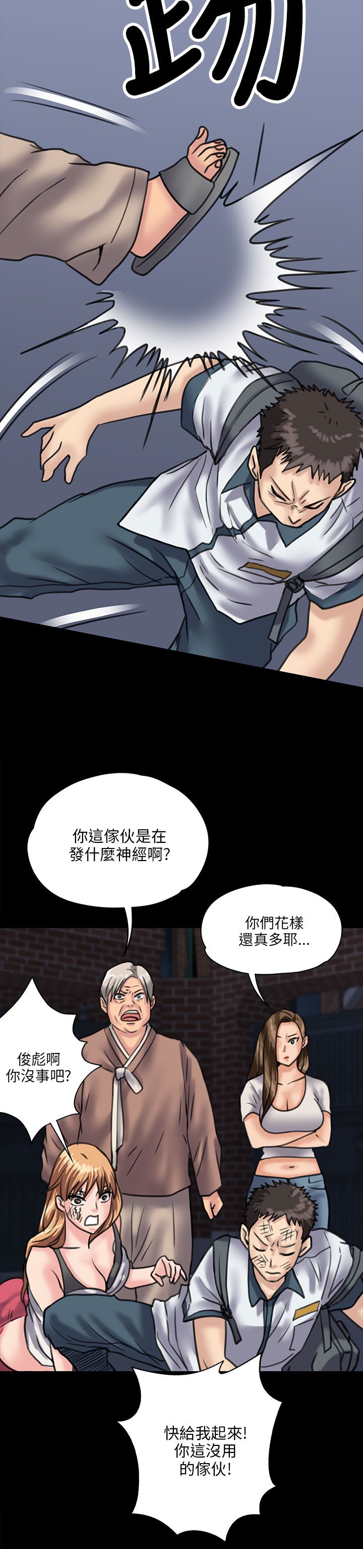 第60章：街坊领居13
