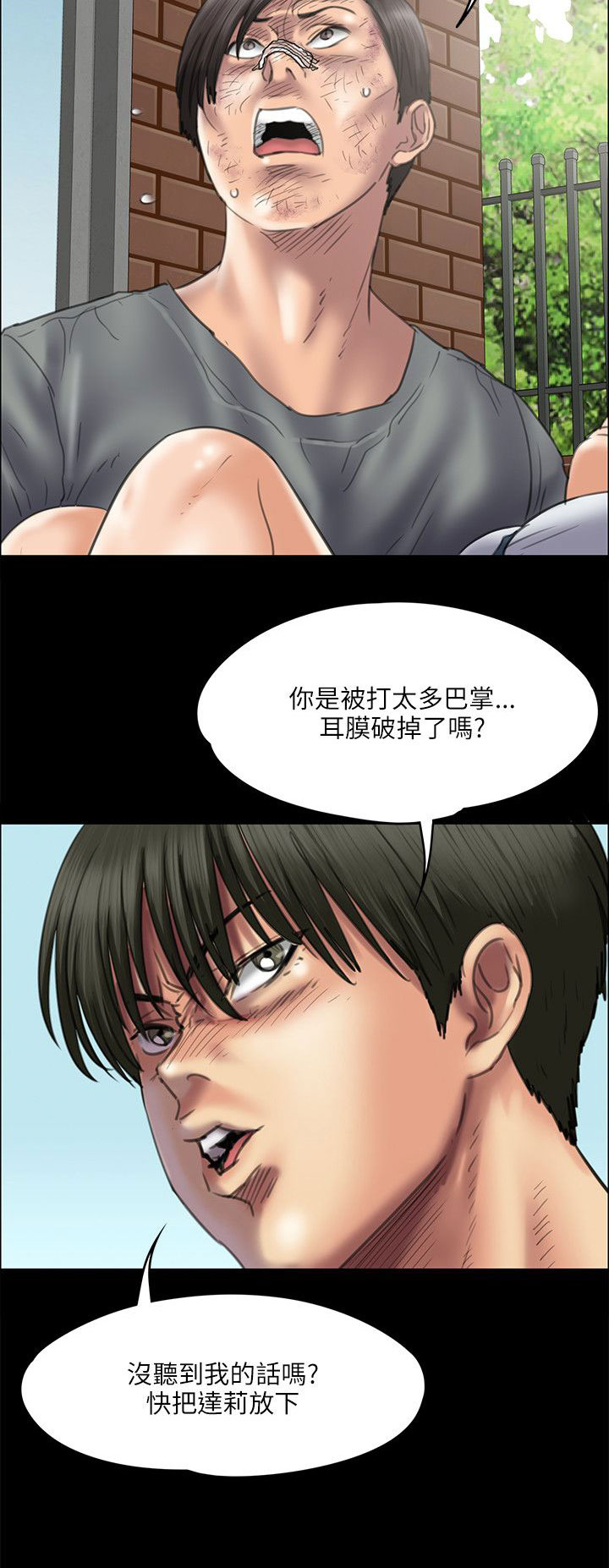 第76章：开始吧4