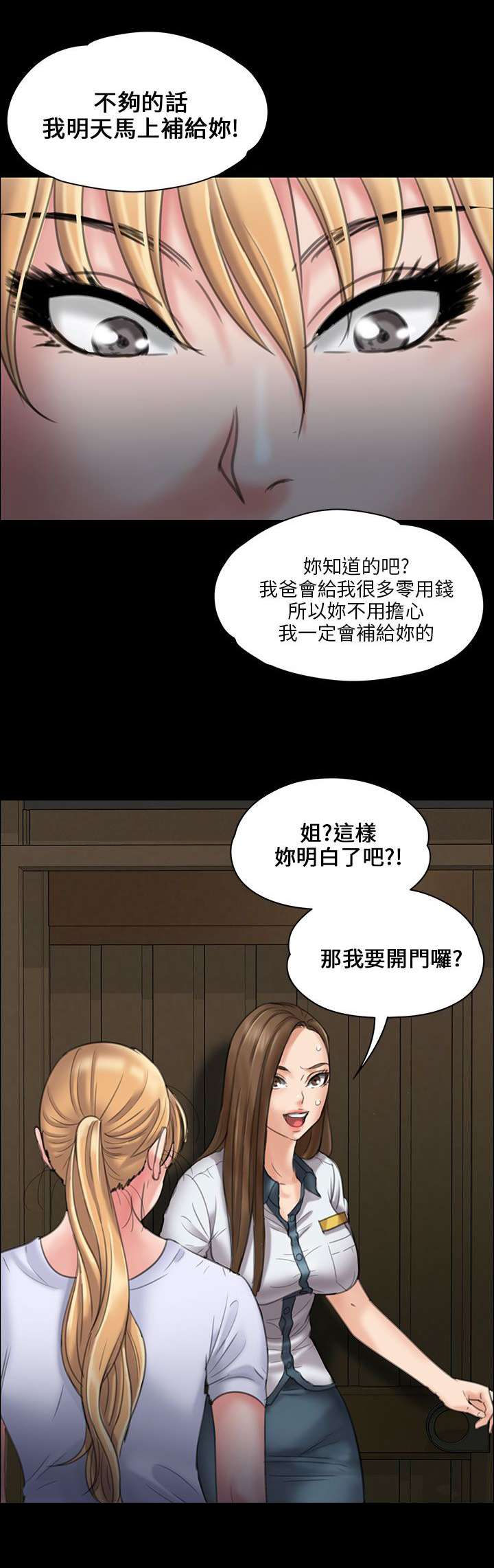 第37章：请求帮忙17
