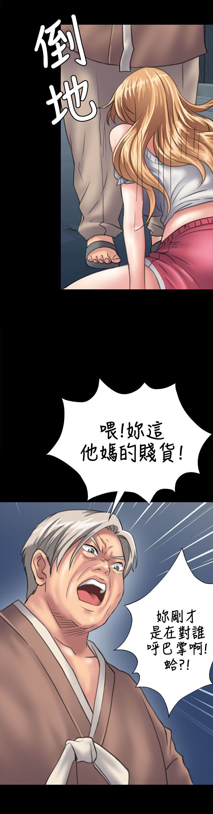 第60章：街坊领居0