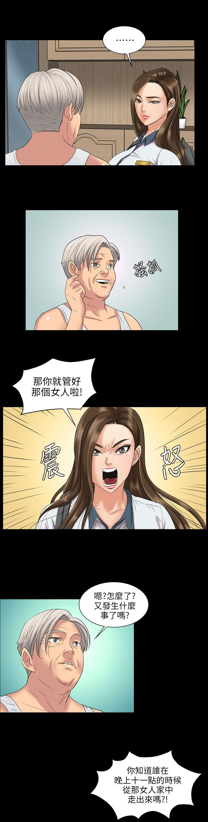 第14章：忍耐0