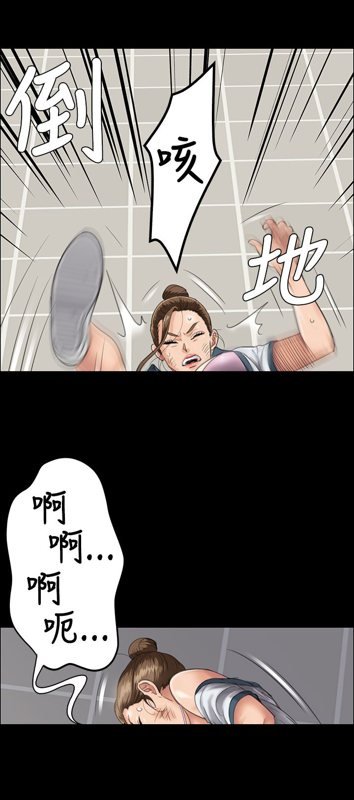 第51章：同样的命运4