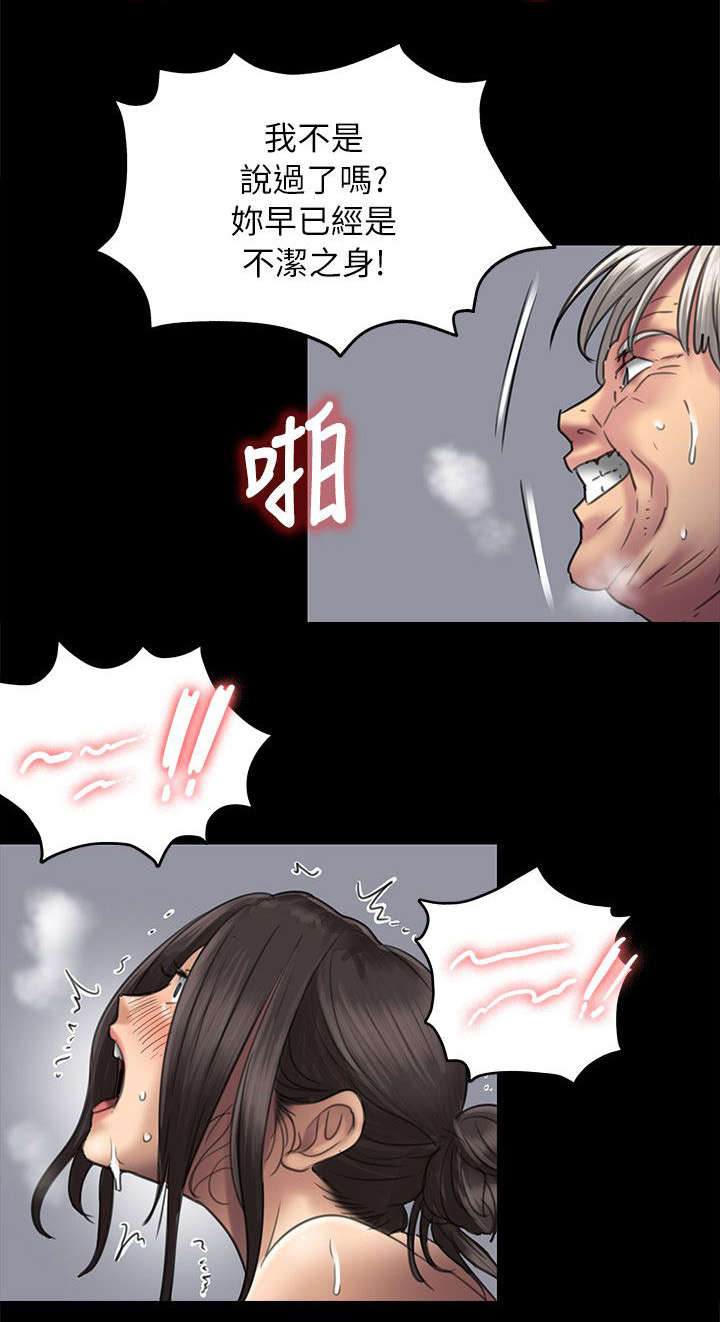 第99章：发现9
