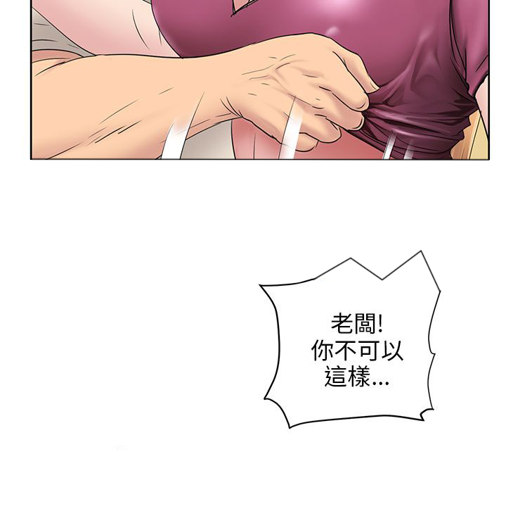 第13章：相像13