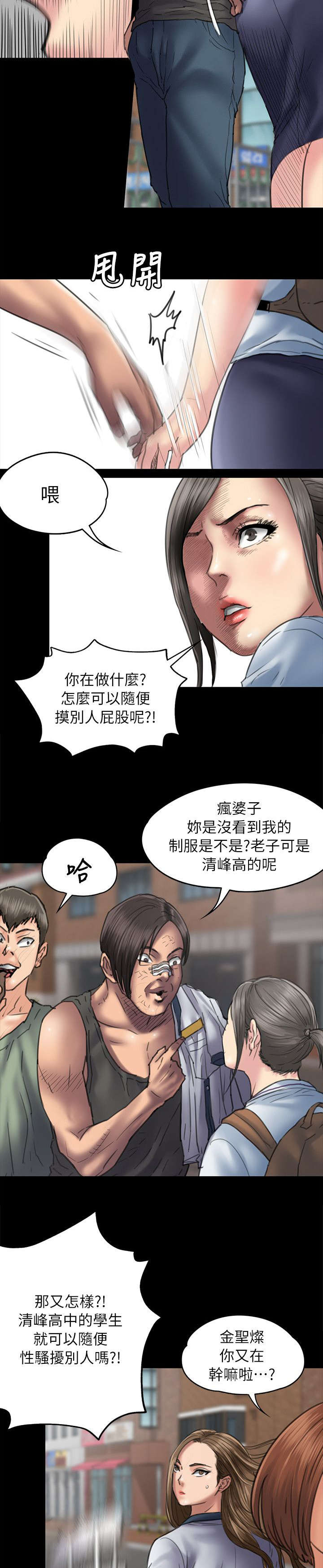 第107章：你来了2