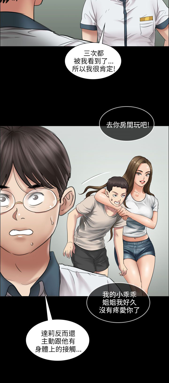 第26章：计划9