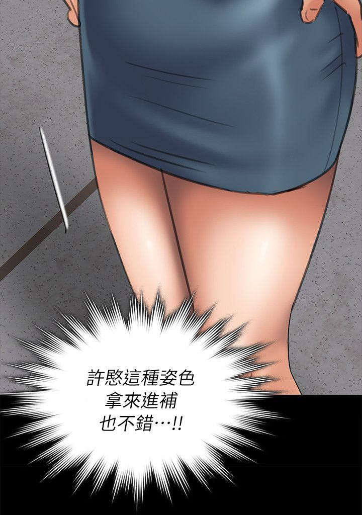 第95章：陷阱17