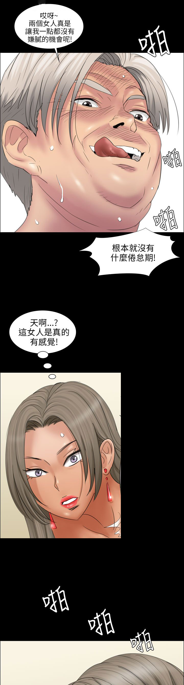 第20章：请求3