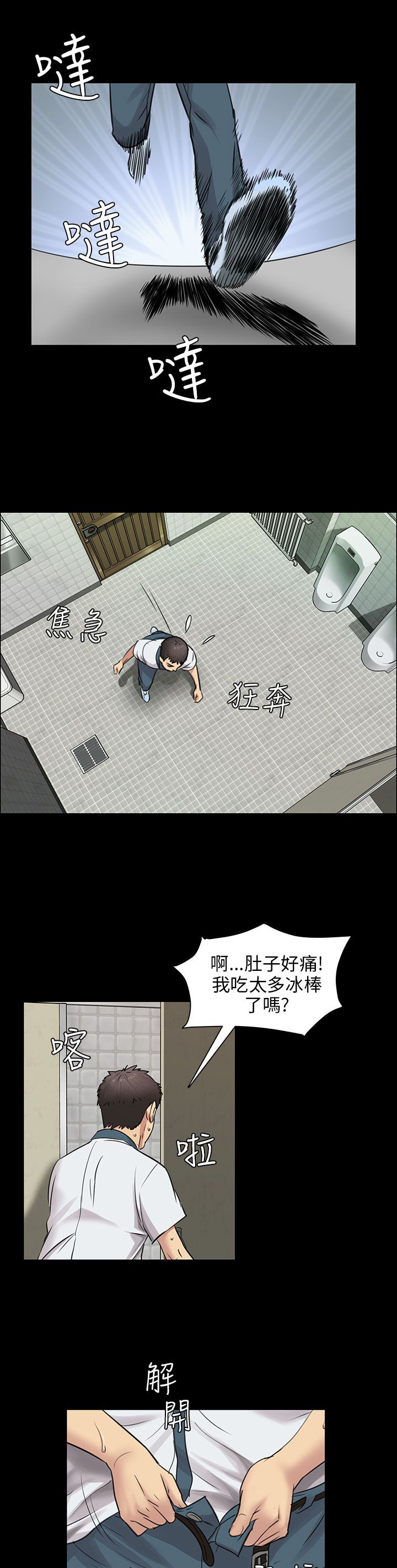 第6章：特殊礼物13