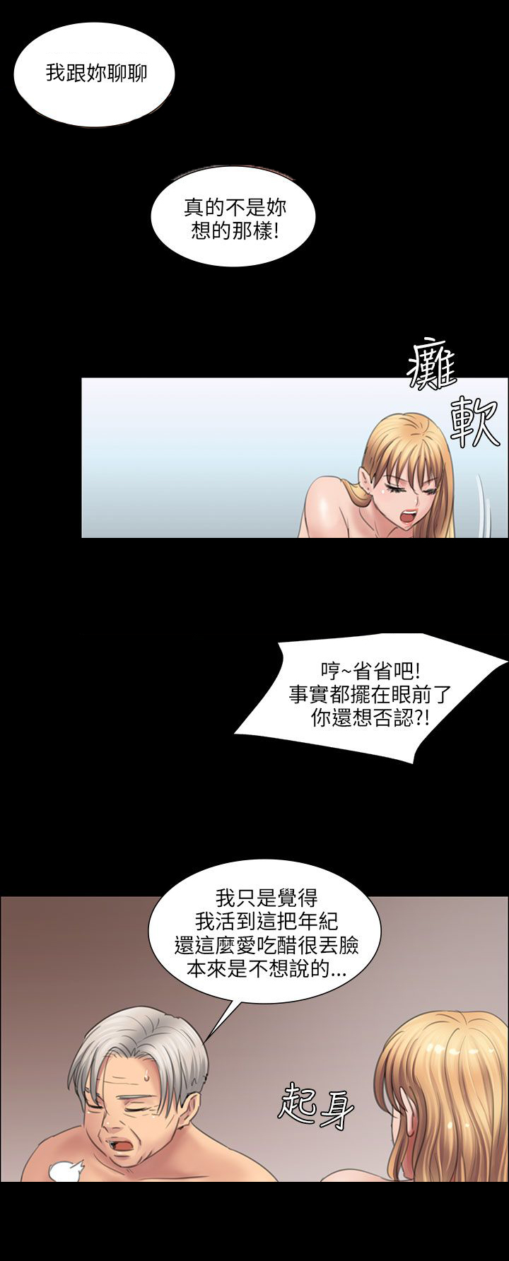 第26章：计划23