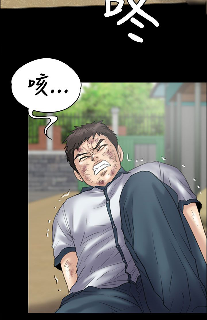 第72章：逼你动手13
