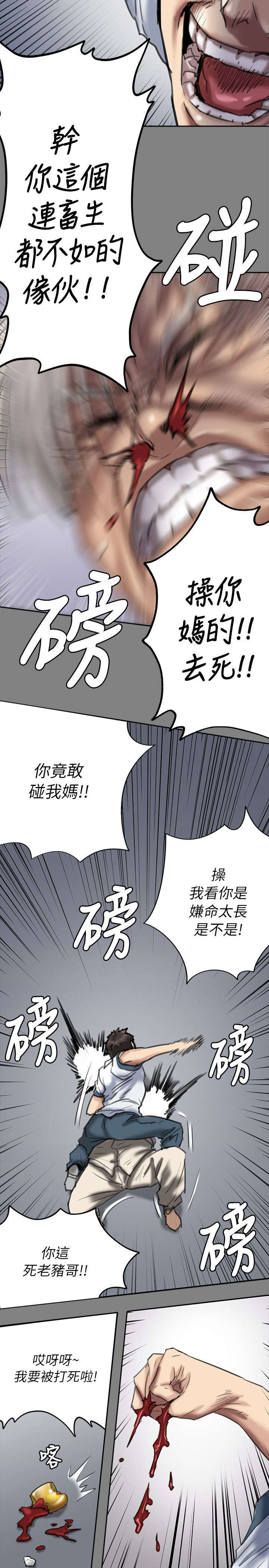 第101章：隐瞒5
