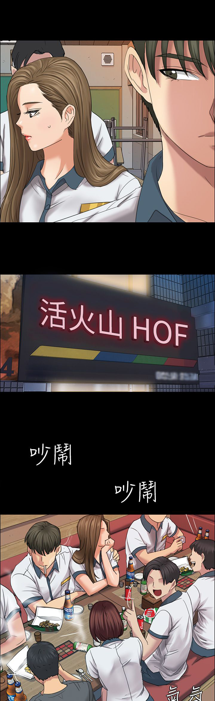 第16章：立场3