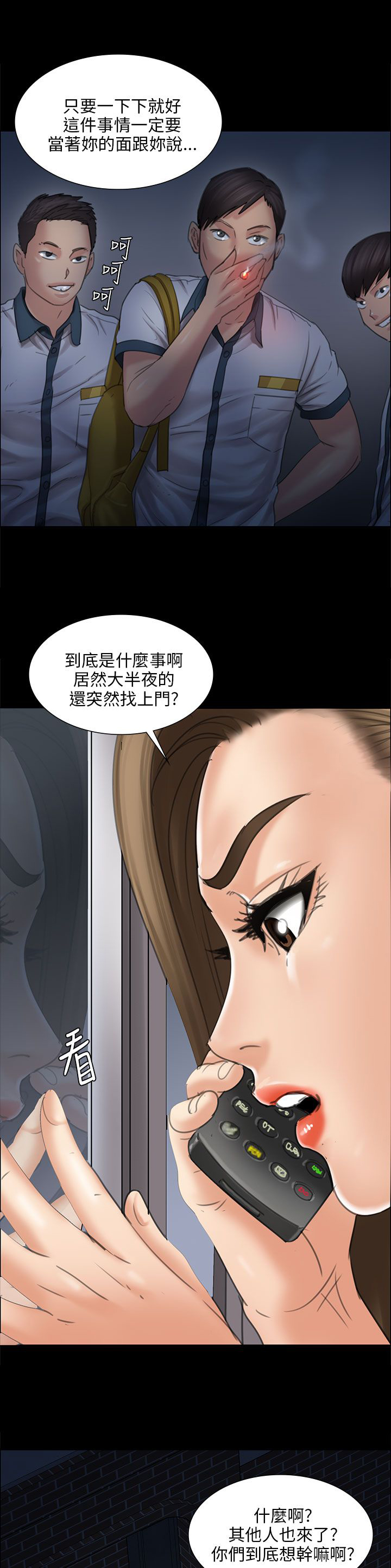 第31章：提前准备4