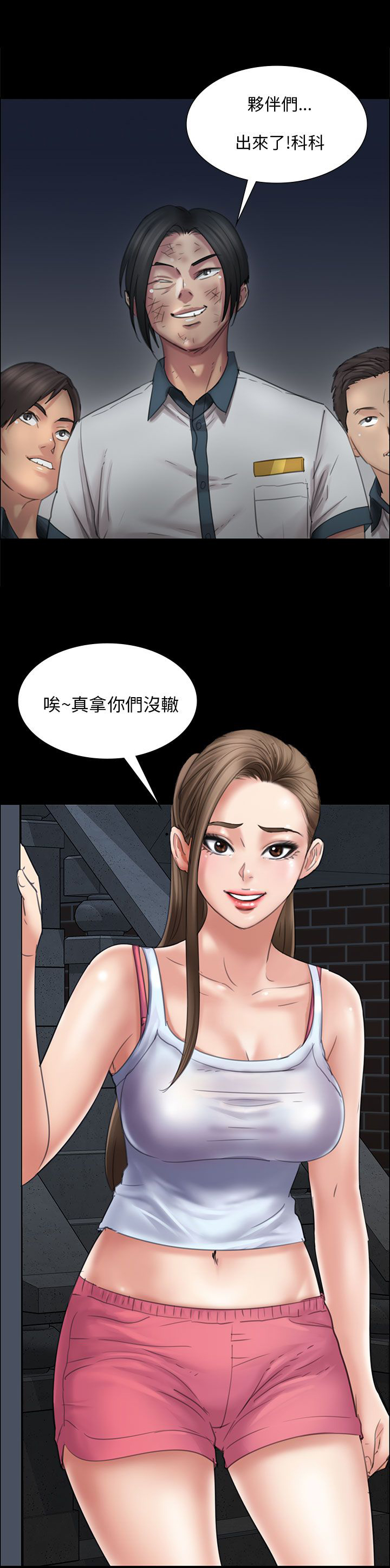 第31章：提前准备12