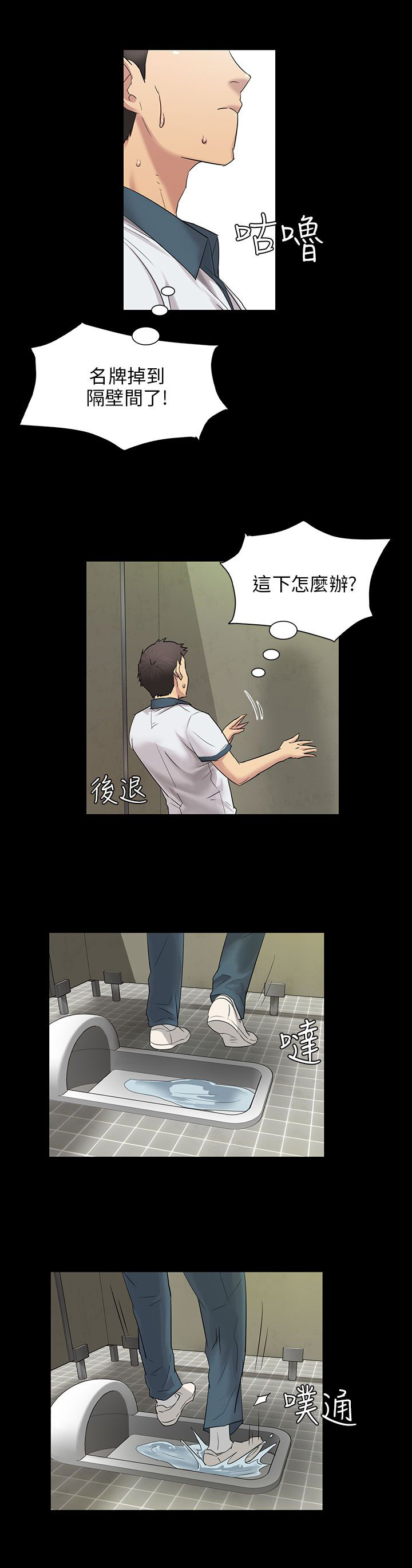 第7章：被抓到0