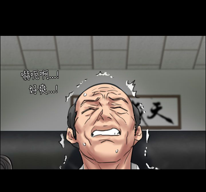 第44章：打倒刘老板10