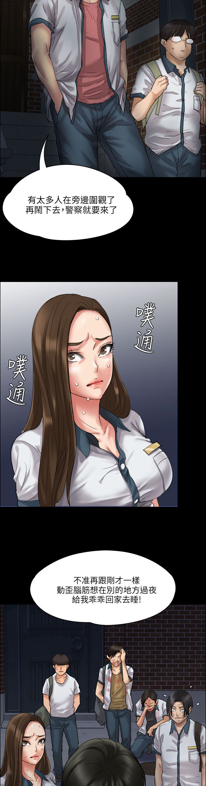 第42章：发出战帖15