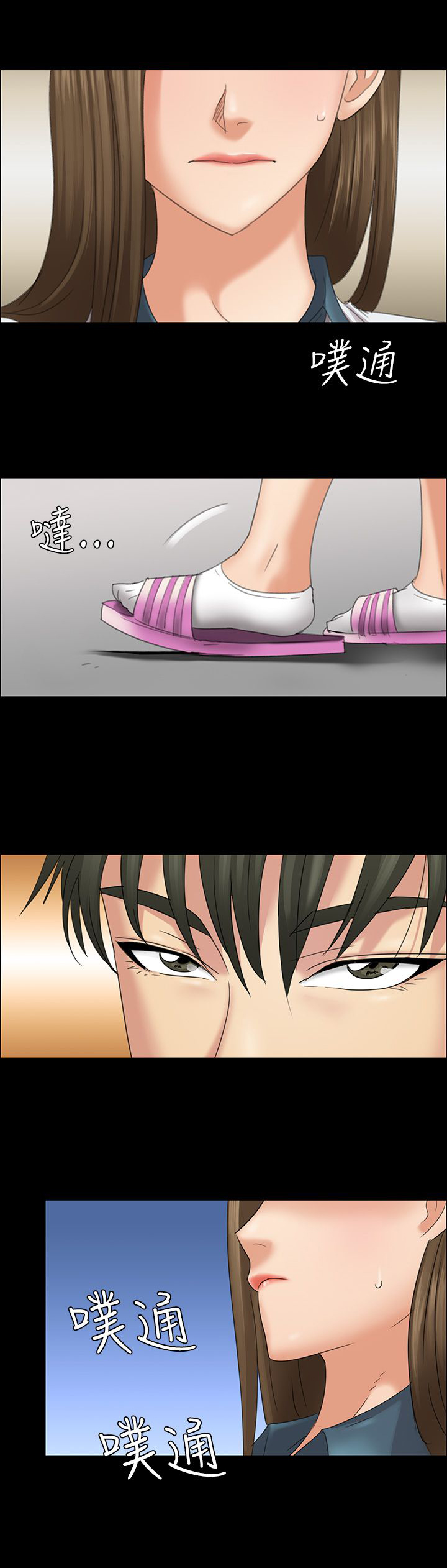 第15章：故意3