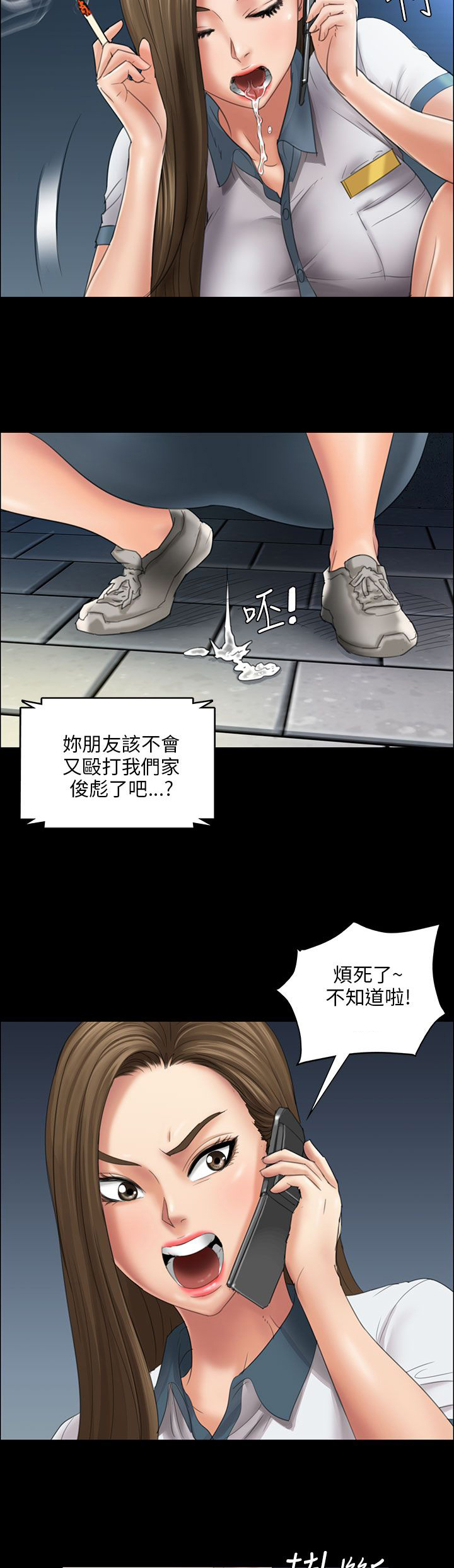 第21章：保密9