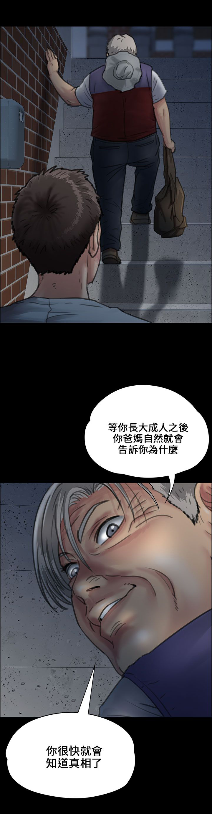 第47章：无法摆脱16