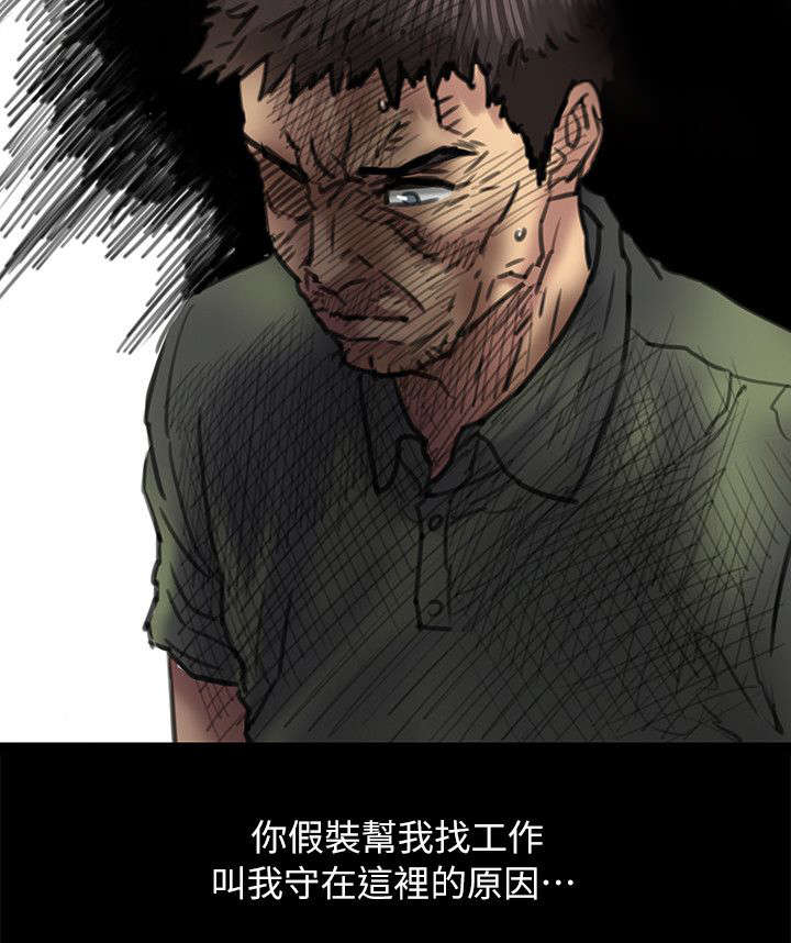 第107章：你来了11