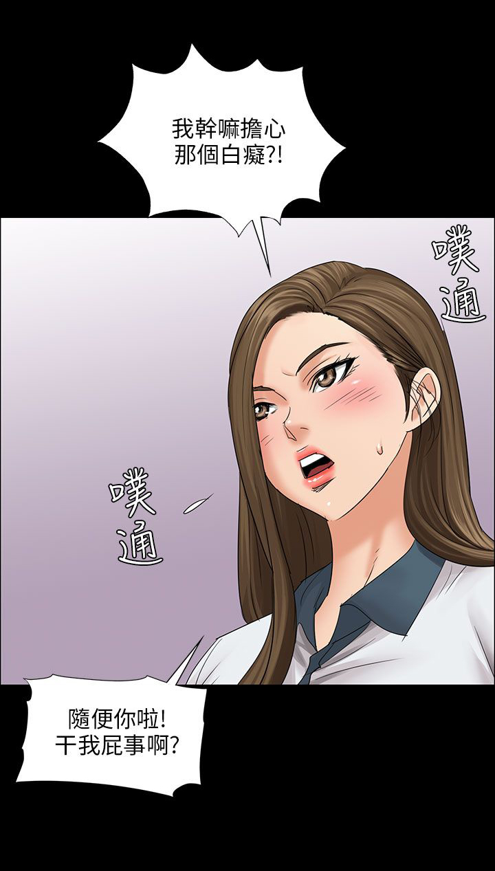 第15章：故意0
