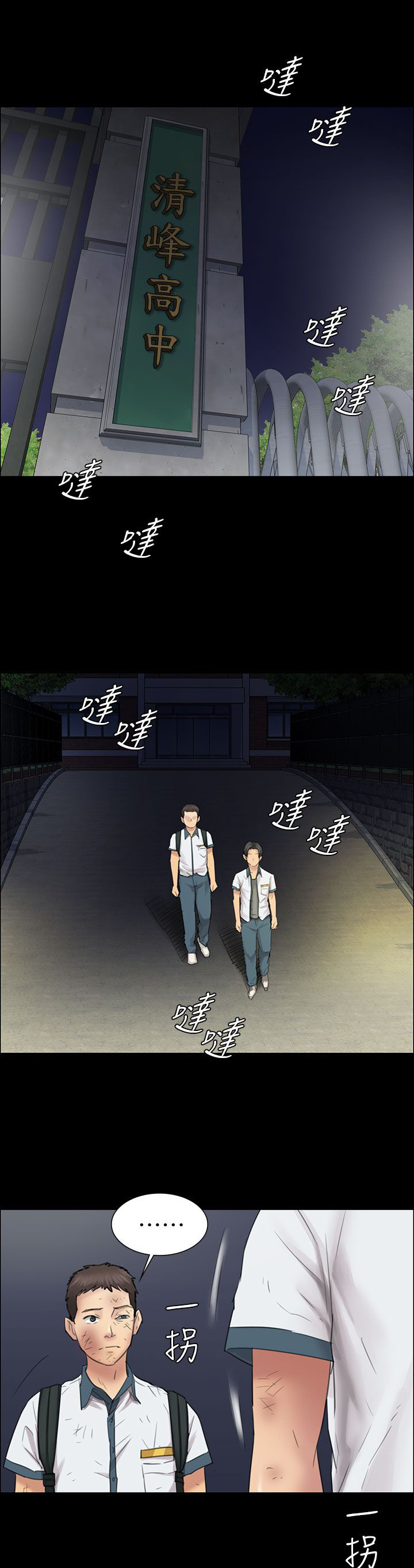 第21章：保密0