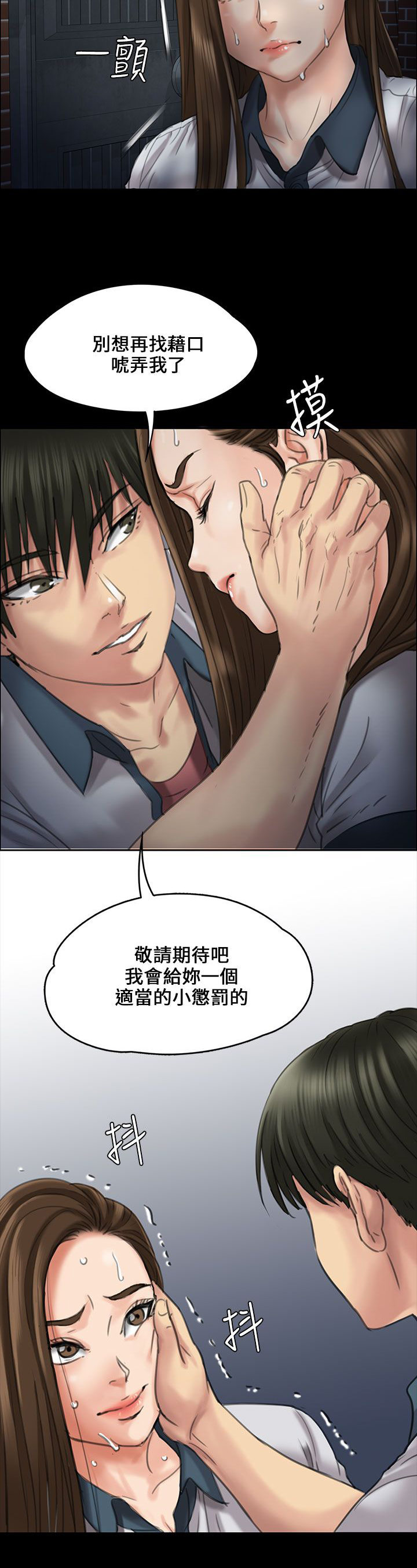 第42章：发出战帖18